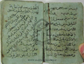 منطق تفتازانی 003 - مكتب بيداران